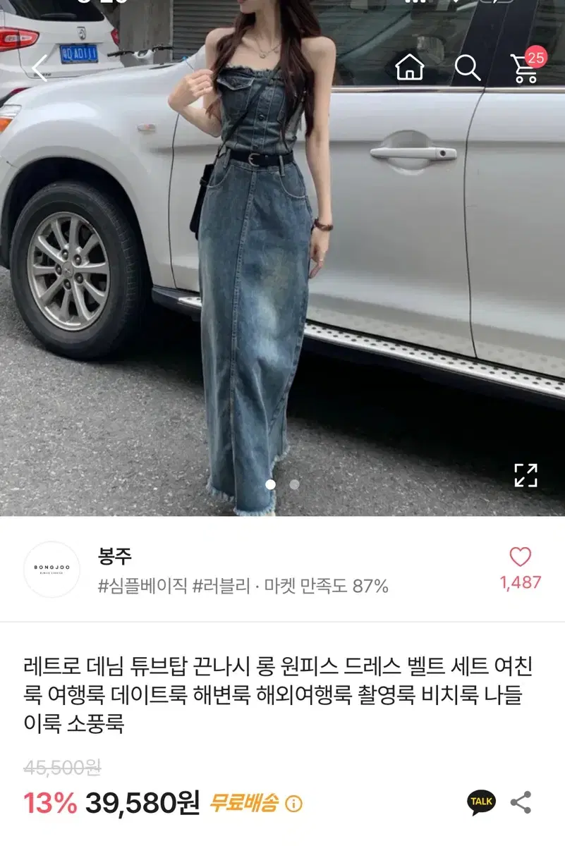 청원피스